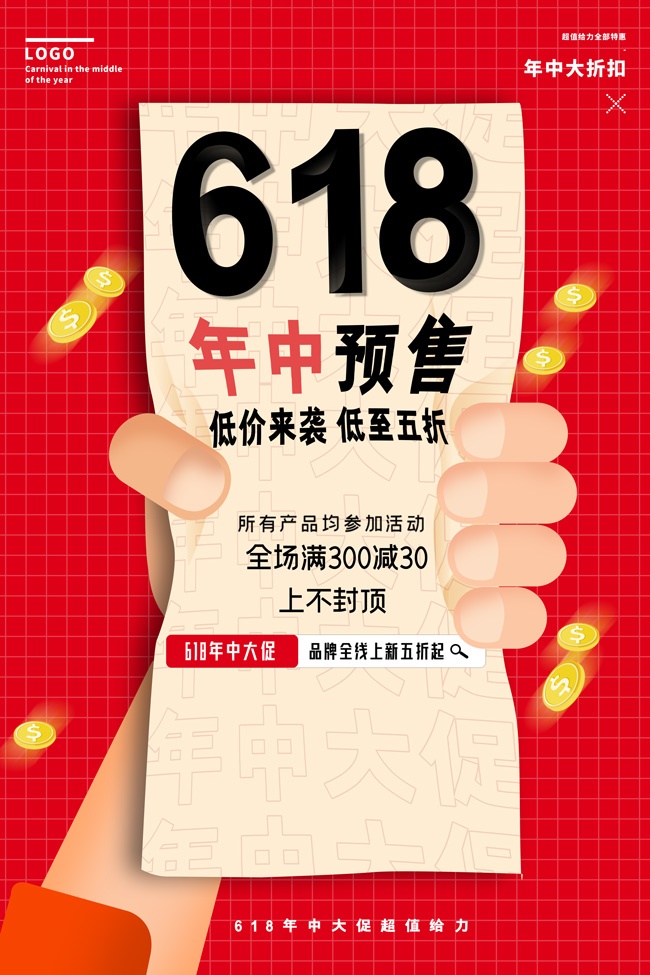 618���д�ٺ���