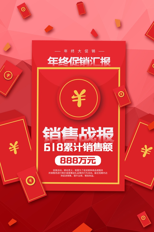 618����ս������