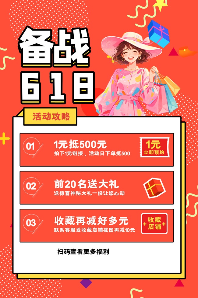 ��ս618���д�������