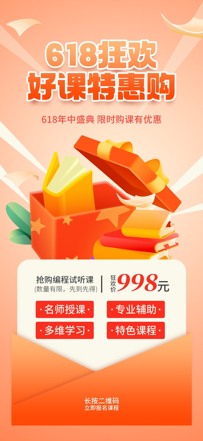 618�񻶿γ���ѵ��ٺ���