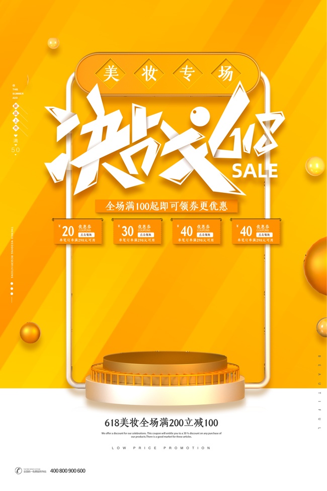 ��ս618���д����ͼƬ�ز�
