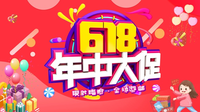 618���д�ٴ����ͼƬ�ز�