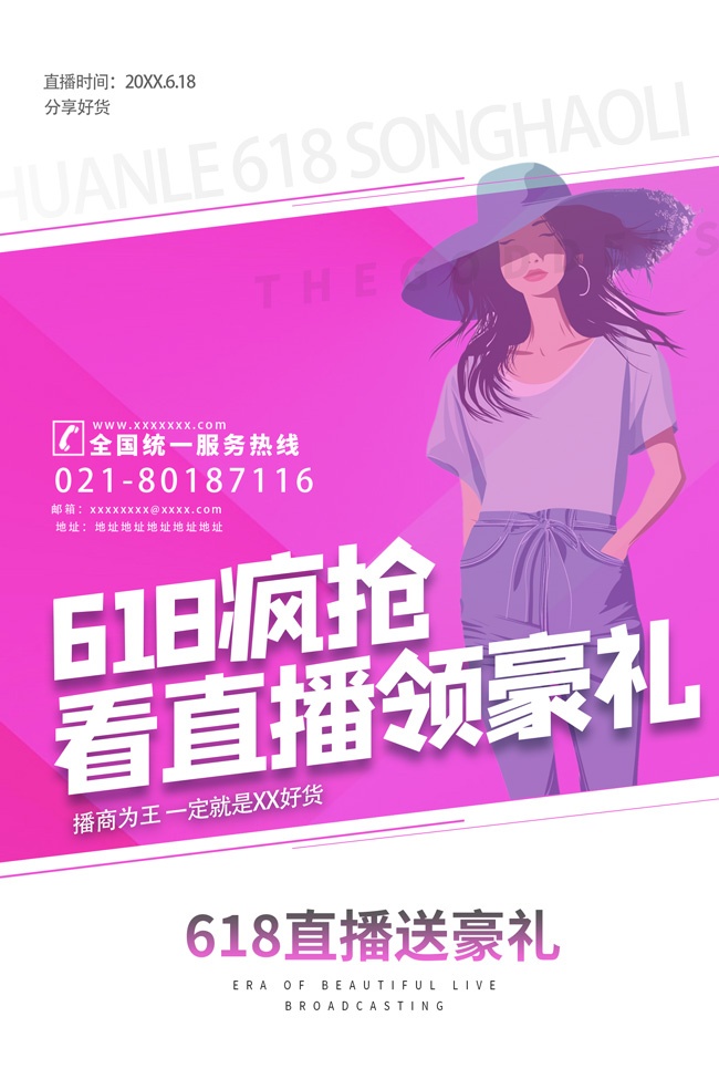 618����ֱ����������