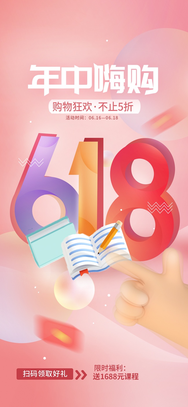 618���д�������ͼƬ�ز�����