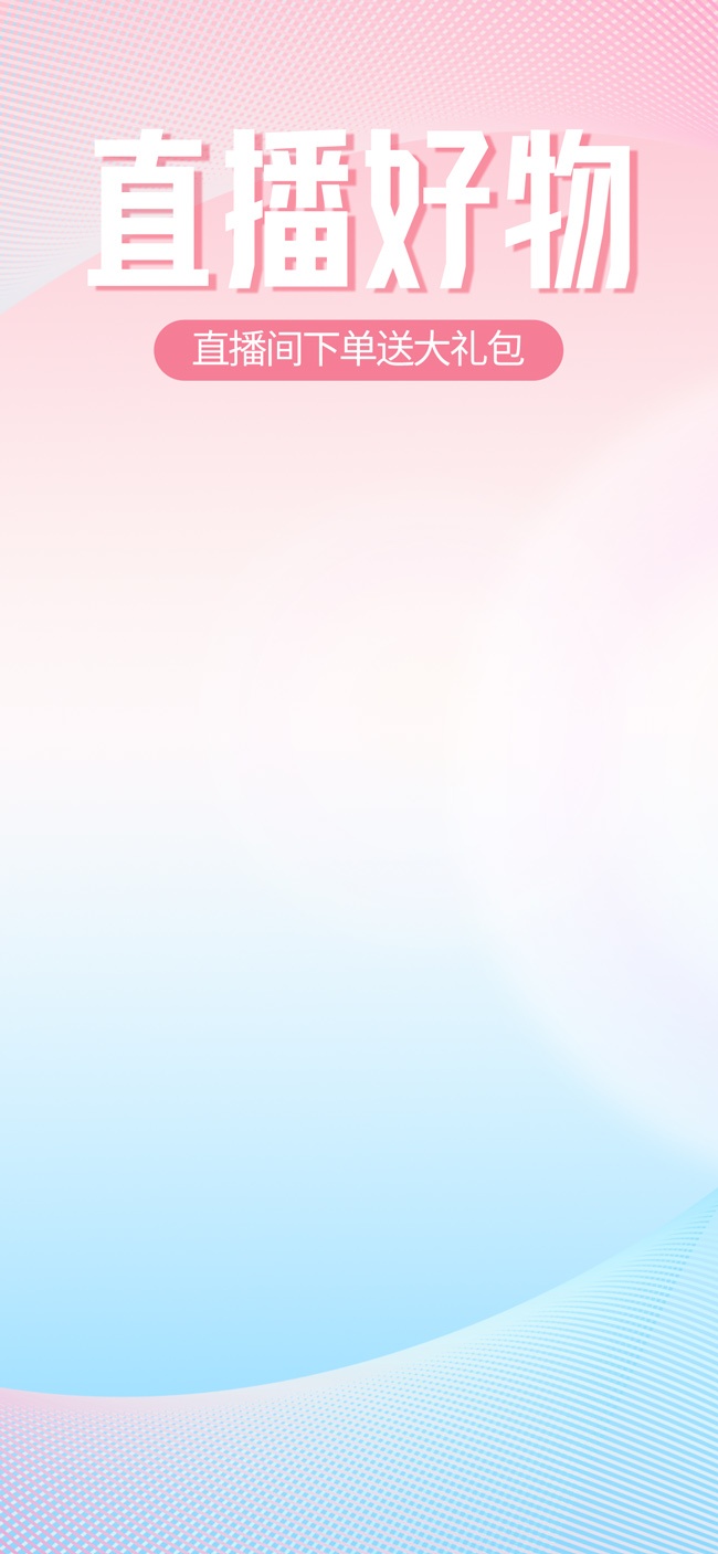 ֱ������ֱ���䱳��ģ��