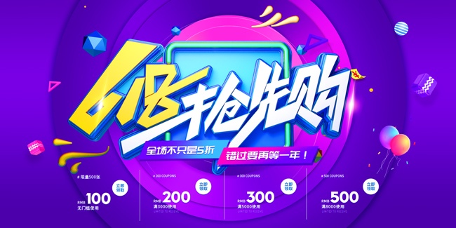 618��������д�ٺ���