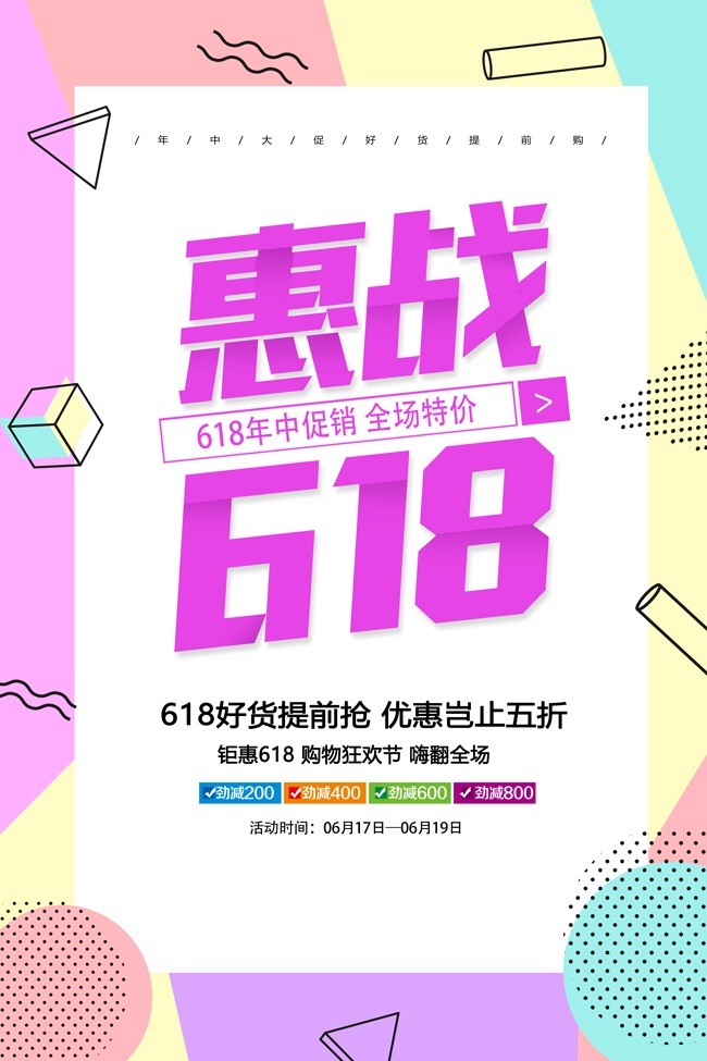 ��ս618�����ģ��