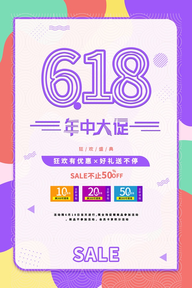 618���д�ٻͼƬ����