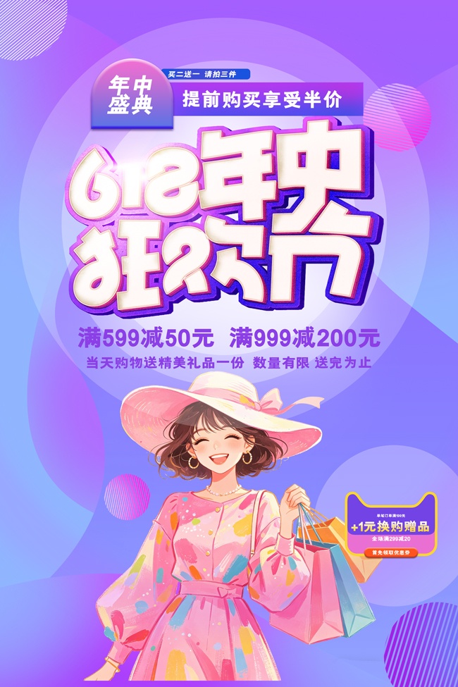 ��ɫ618���д�ٺ���