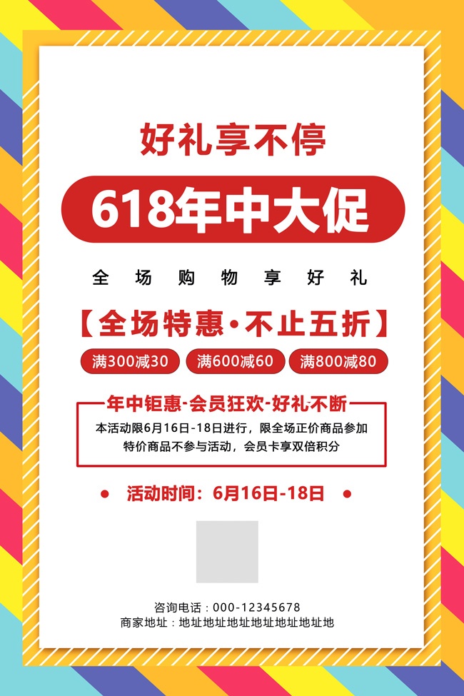 618���д�ٴ��⺣��