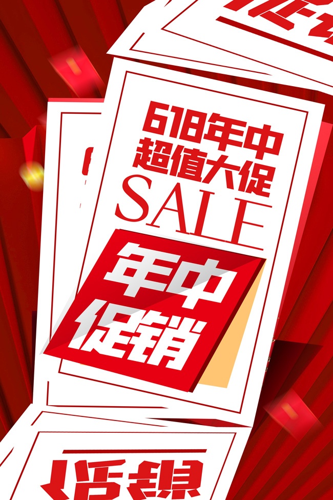 618���д�������ģ��