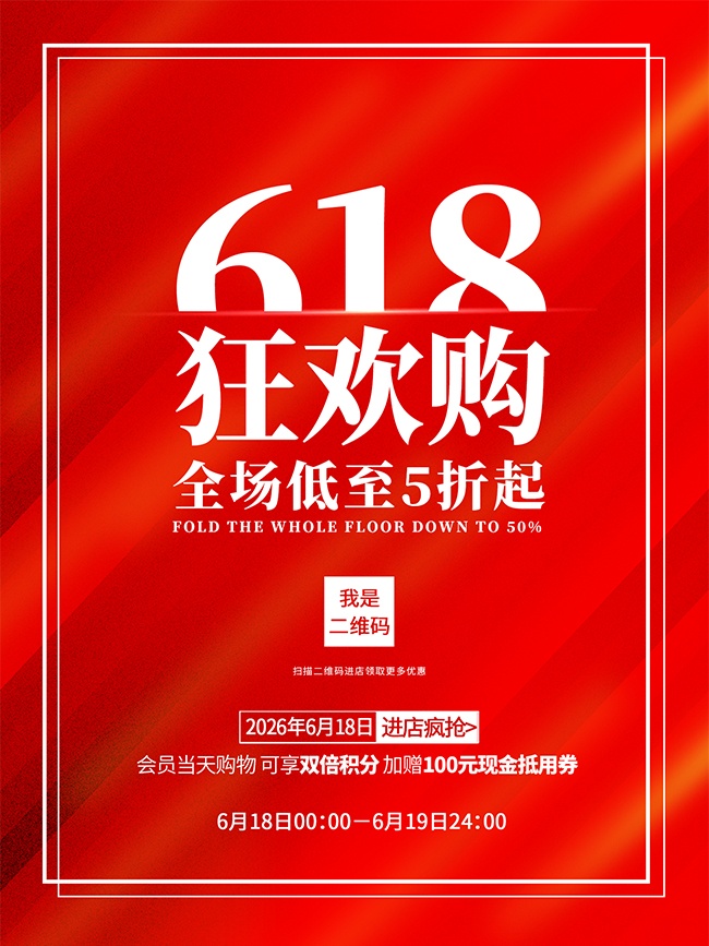 618�񻶹������������