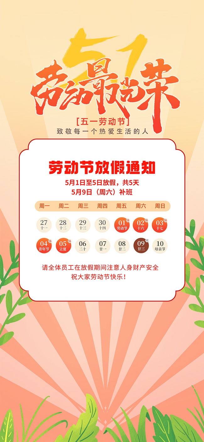 �Ͷ�������Ͷ��ڷż�֪ͨ����