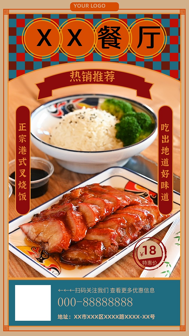 ���ڸ�ʽ���շ������Ƽ���ʳ����