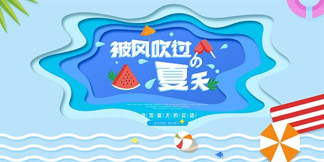 ���紵�����������⺣�����