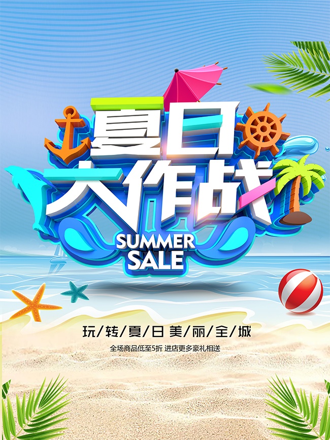 ���մ���ս��������ͼƬ����