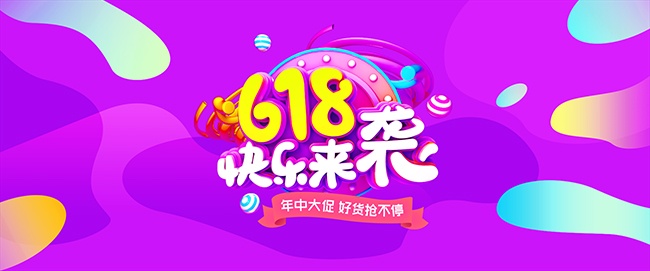 618�����ͼƬ�ز�
