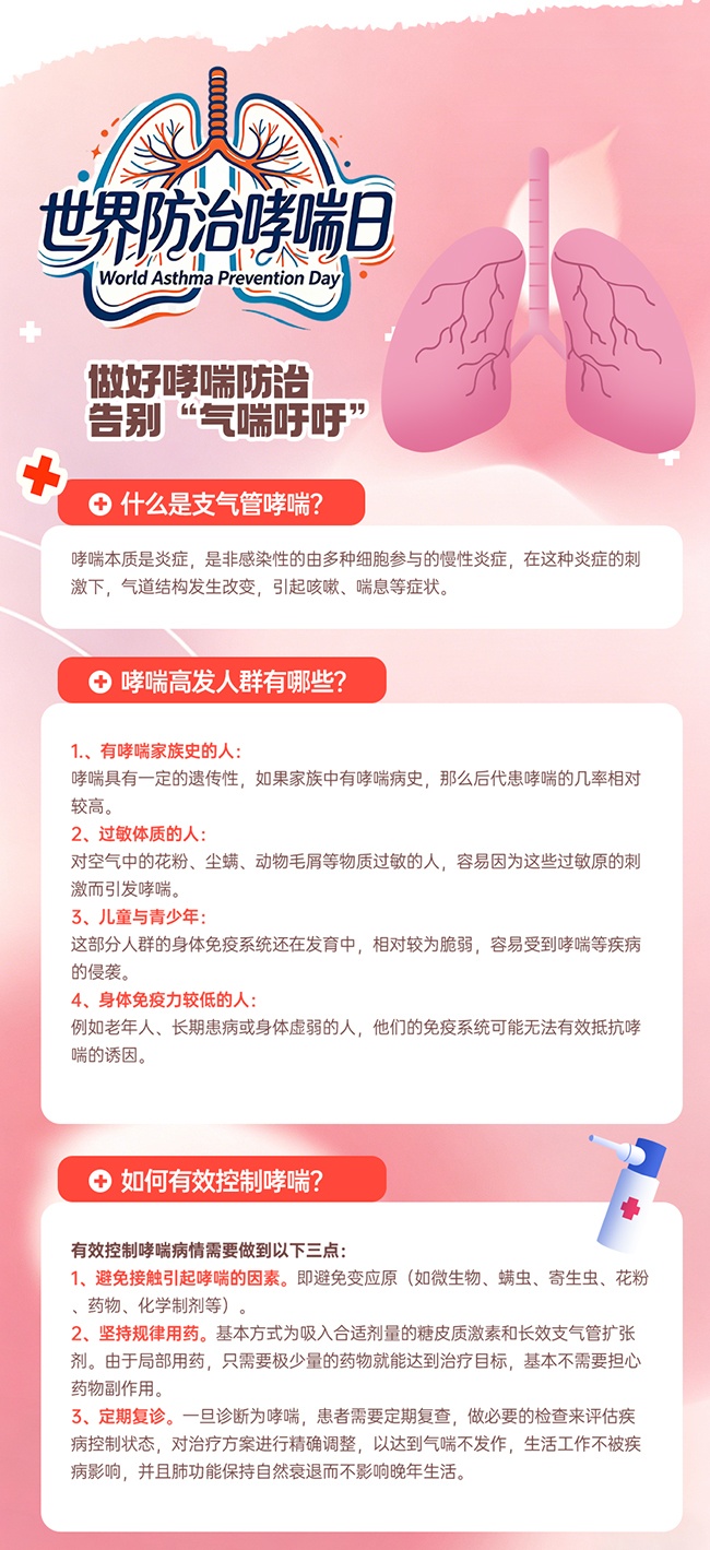ʱ���������������ҽ�ƽ�������