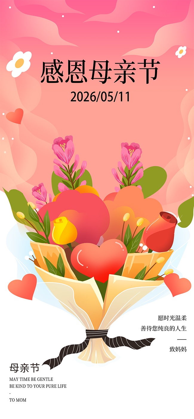Ըʱ������ĸ�׽���ܰ�廭����