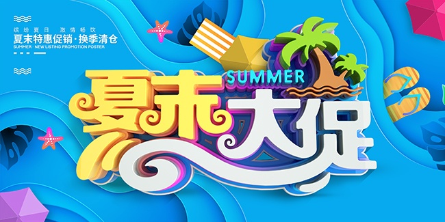 �̳���ĩ�ػݴ����������