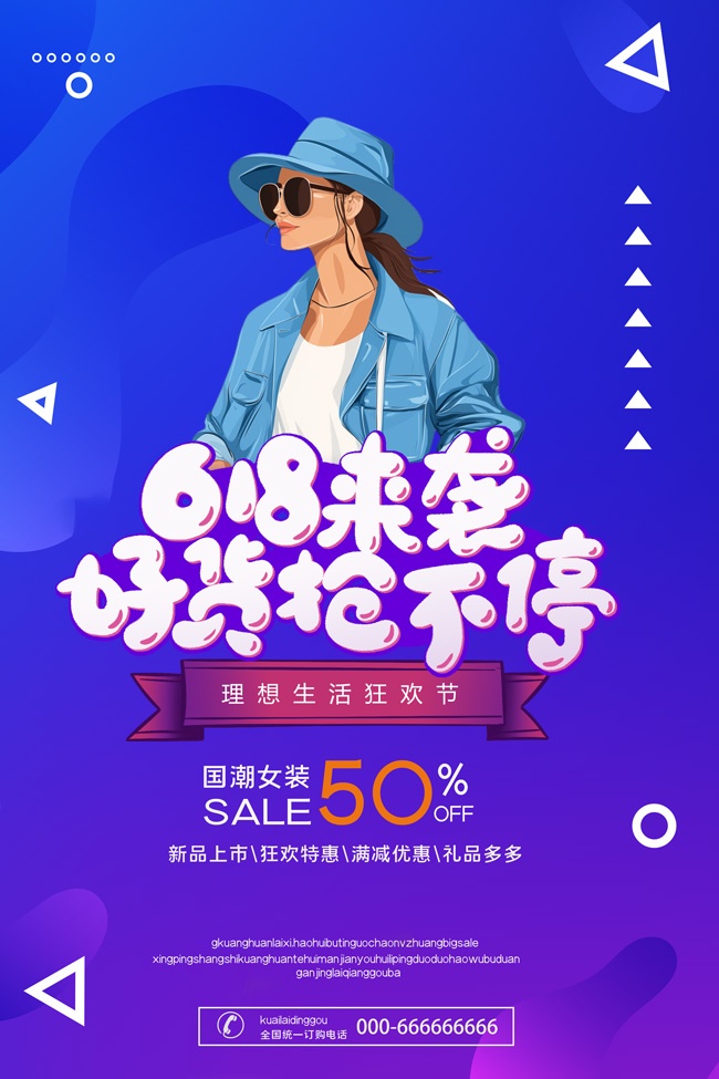 618��Ϯ���д�ٵ��̴�������