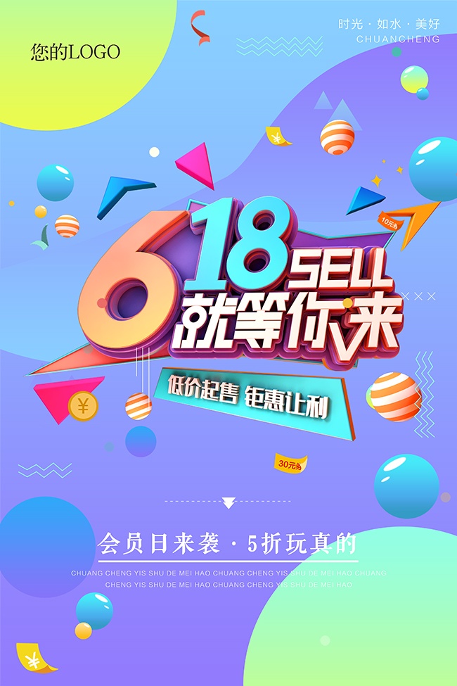 618��������������������