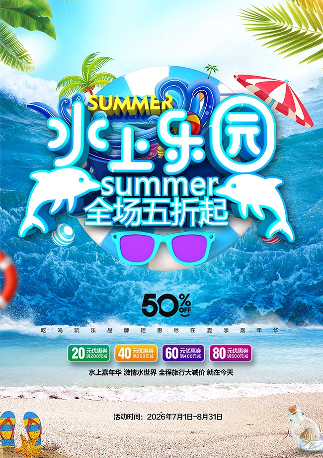 �ļ�ˮ����԰��������ͼƬ