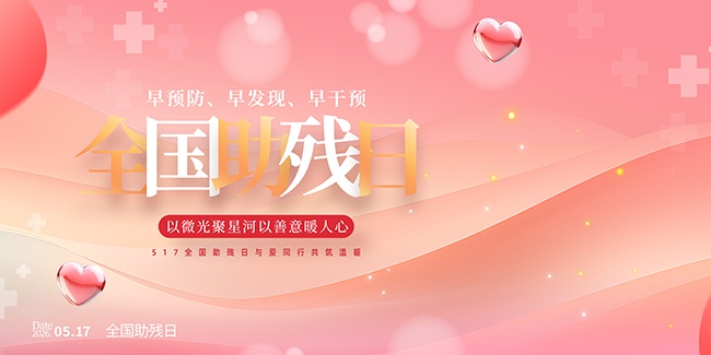 ��Լ517�����չذ��м���չ��