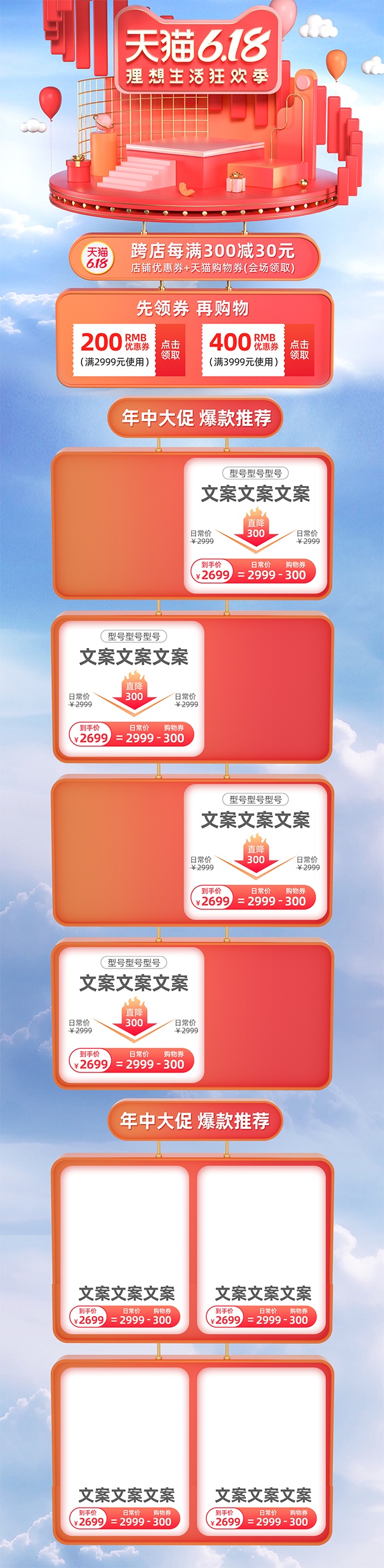 ��è618�񻶼���ҳ���ģ��