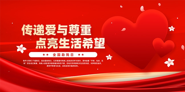 ��ɫ517�����չذ��м���չ��