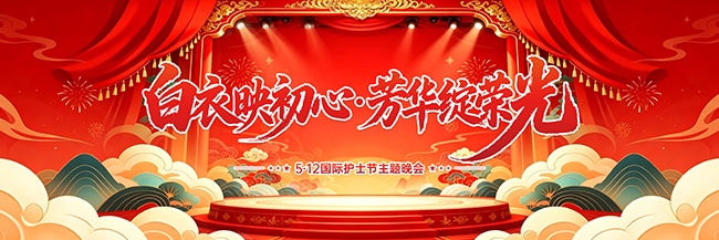 512���ʻ�ʿ�����᳤������չ��