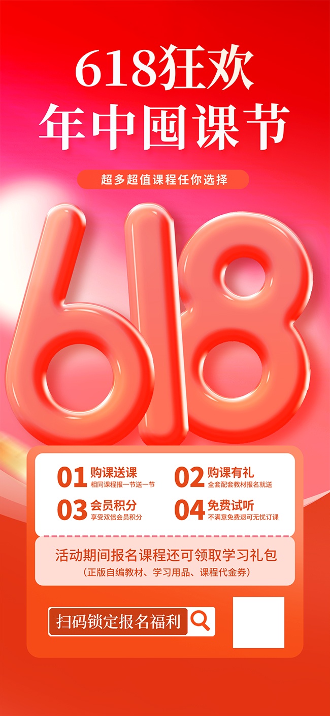 618���п񻶶ڿνڻ����