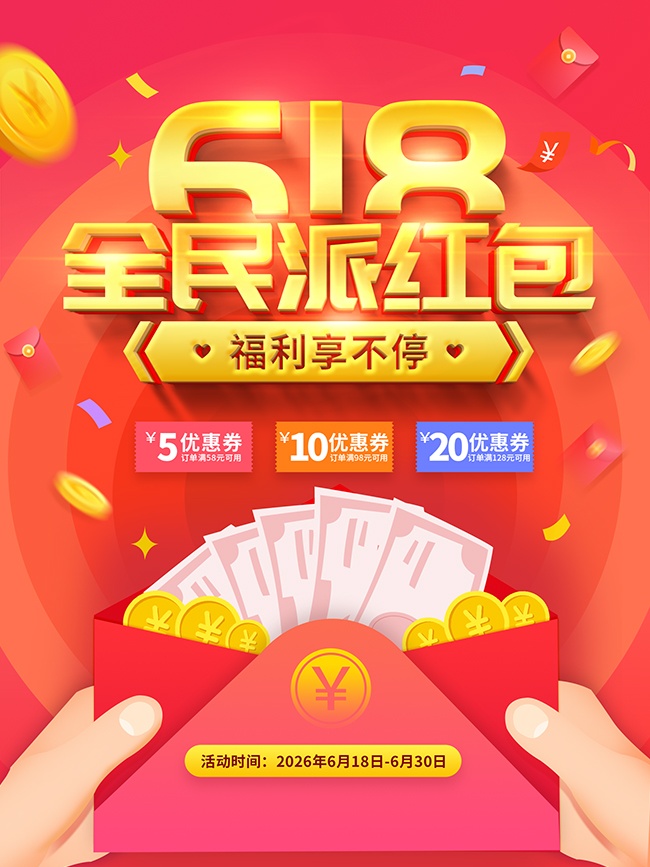 618ȫ���ɺ�������