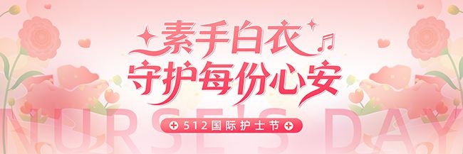 ����512��ʿ�����᳤������չ��