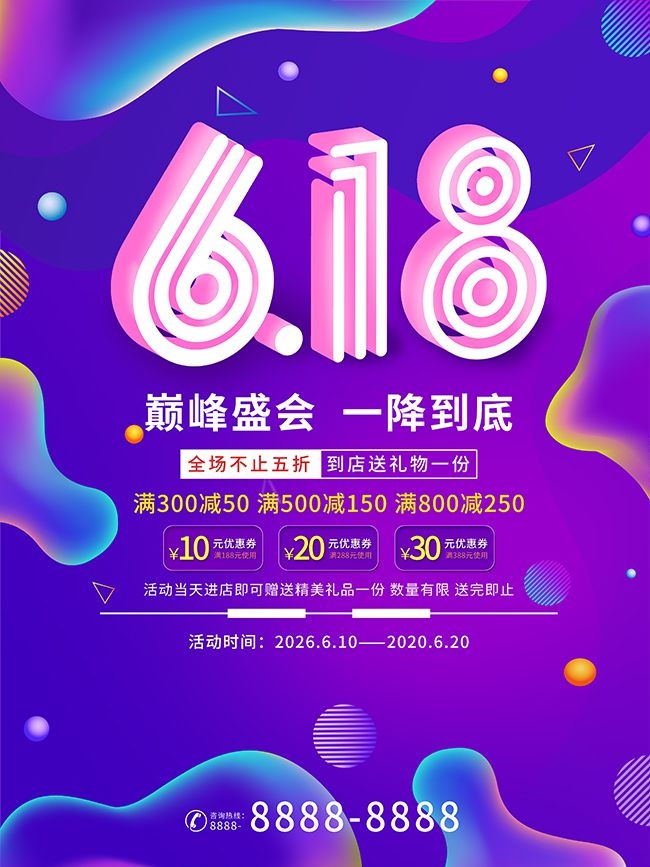 618�۷�ʢ������������