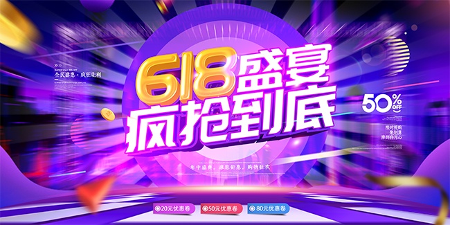 618ʢ��������״���չ��