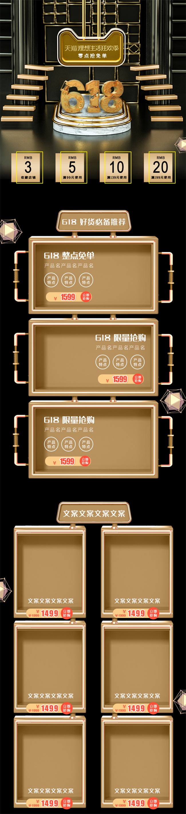 618���д�����è��ҳģ��ͼƬ