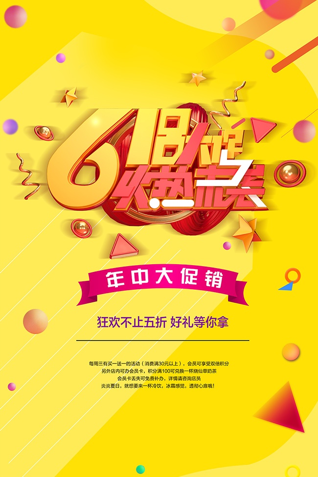 618��ٻ�����Ϯ�����