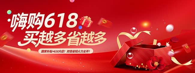 618���д�������Ӫ��չ��
