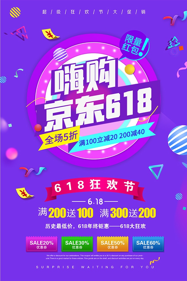 ����618�񻶽ڻ����������