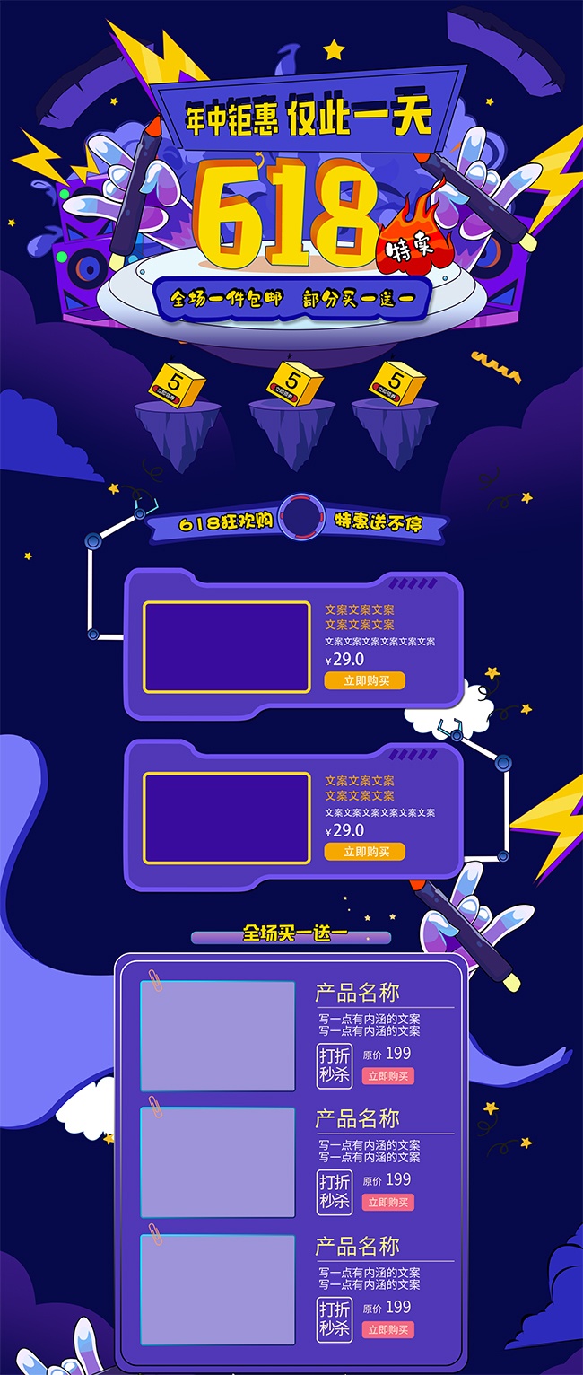 618װ����ҳģ��ͼƬ�ز�