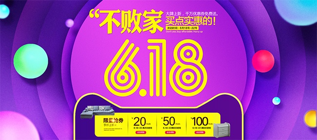 ��è�Ҿ�618�����ģ��
