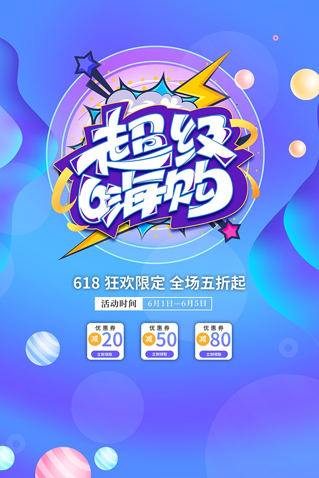 618�����˹������