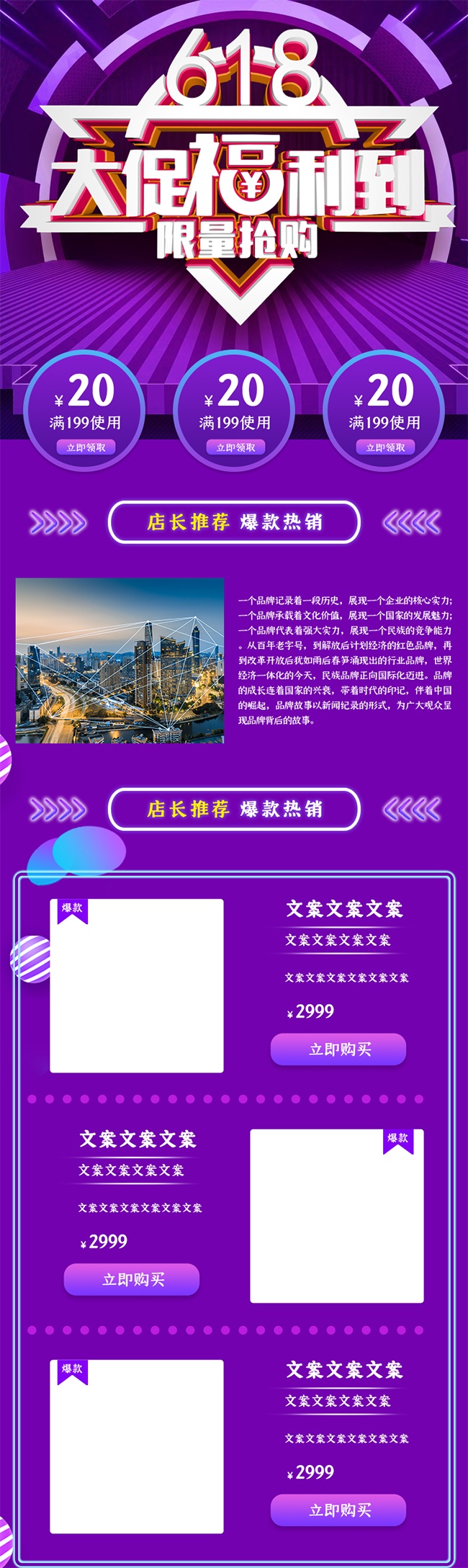 618���д����ͼƬ����