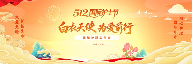 ��ɫ���ʻ�ʿ�����᳤������չ��