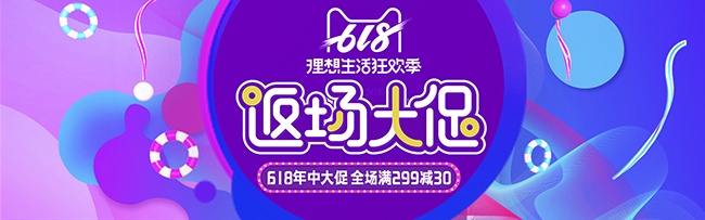 �Ա�618���д�ٻ����