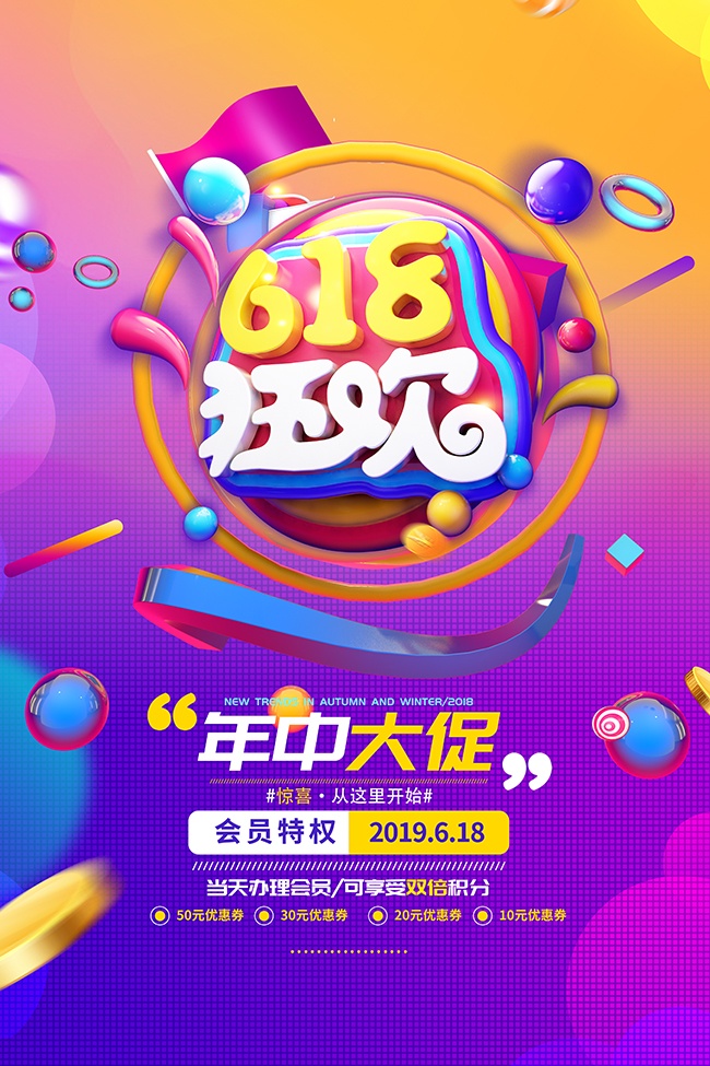618�����д�ٺ������