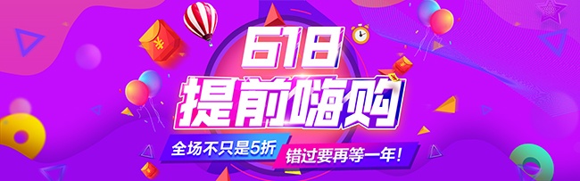 �Ա�618��ǰ�˹�ȫ������