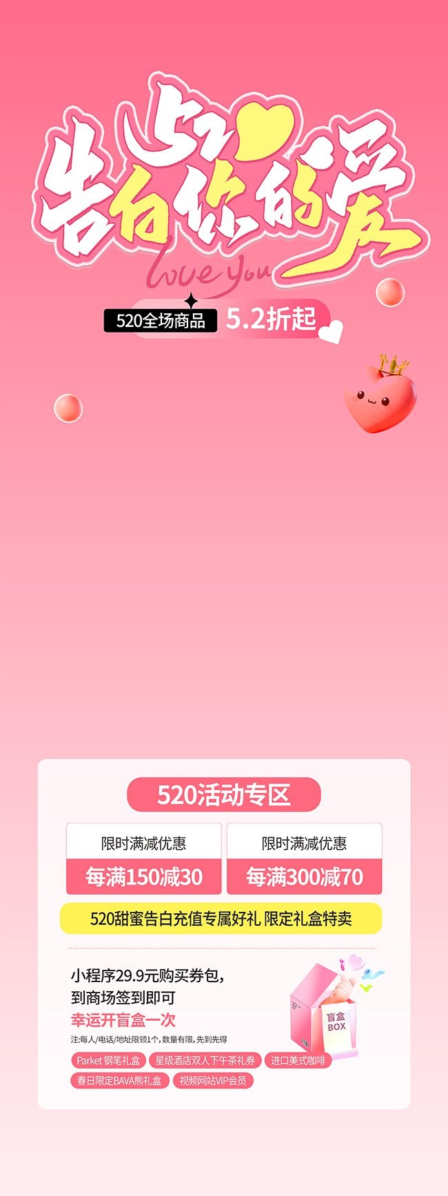 ��Լ520���˽ڻ����չ��