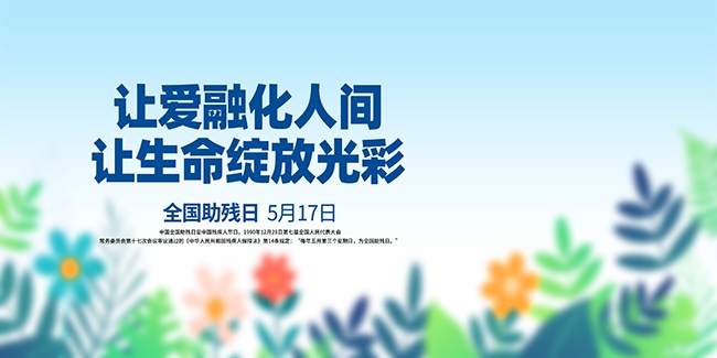 517�����չذ��м���չ��